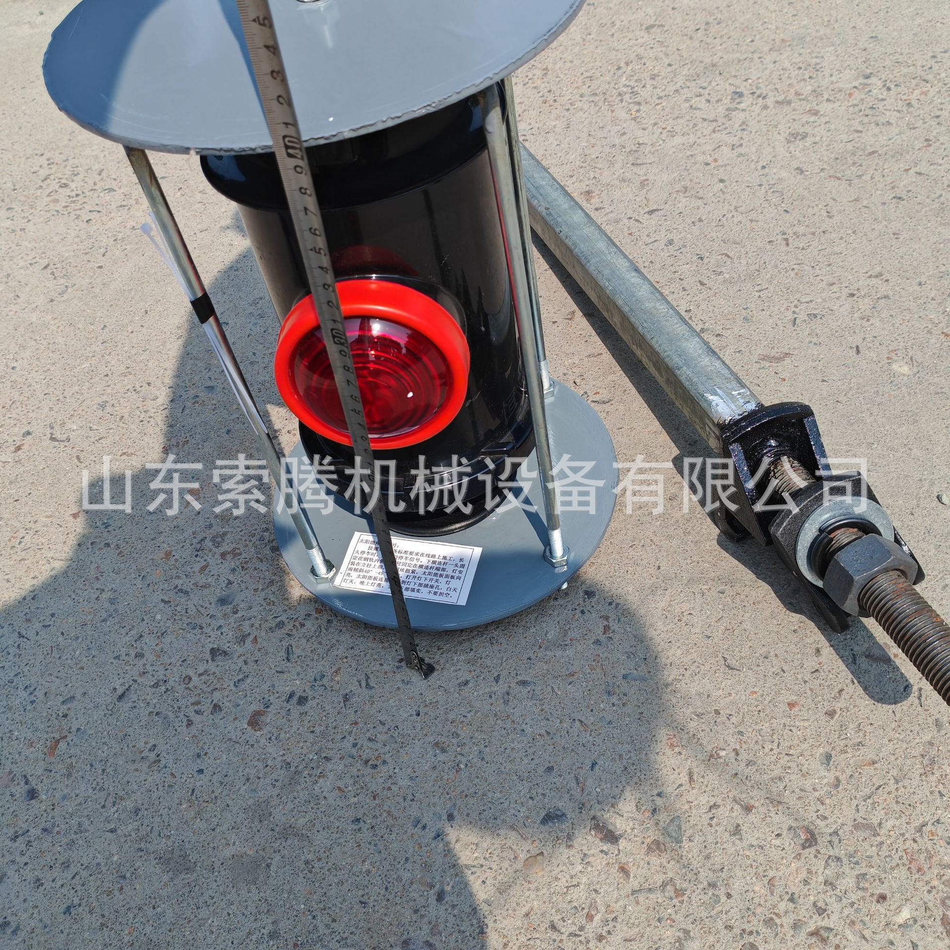 240521太阳能停车牌于文彦 标价1300元 (1).jp