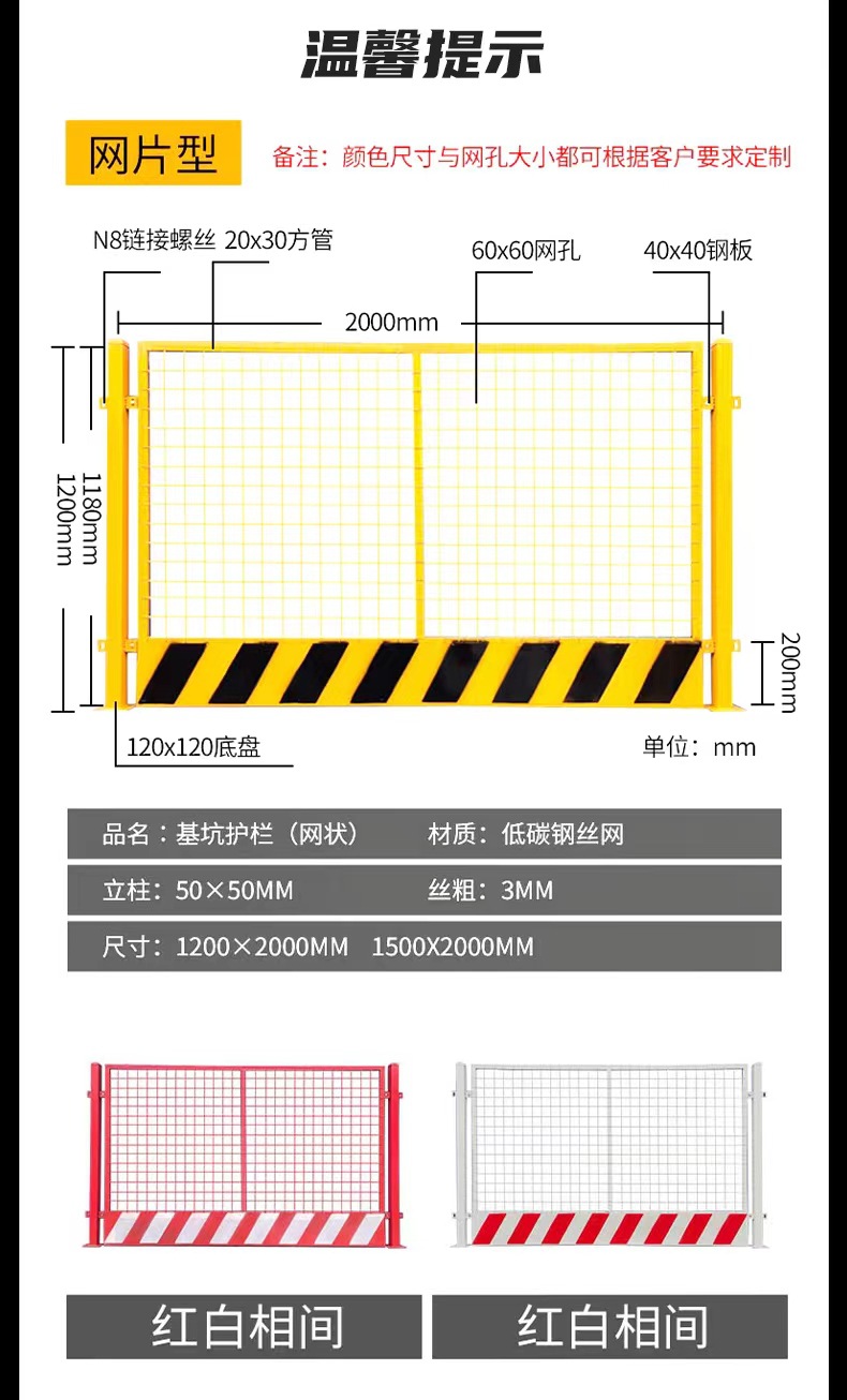 微信图片_20240320173458