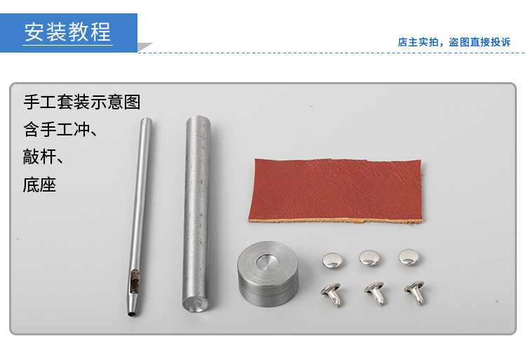 纯铜双面帽钉_10