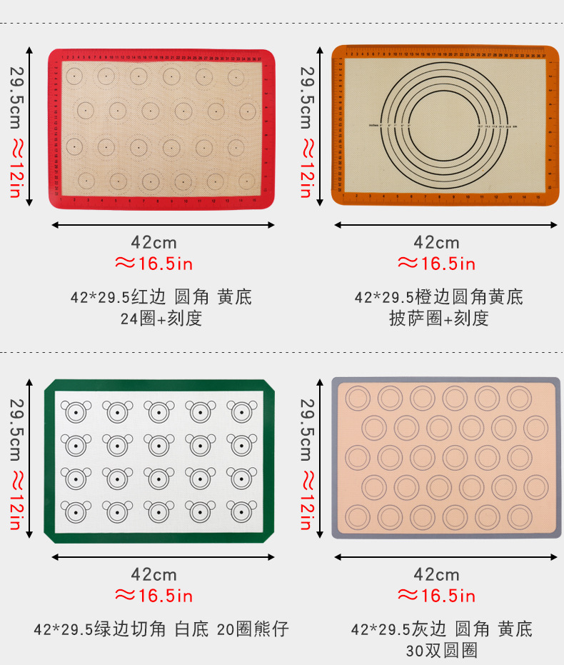 乐纯硅胶玻纤垫详情页【所有马卡龙款集合链接】_04.jpg