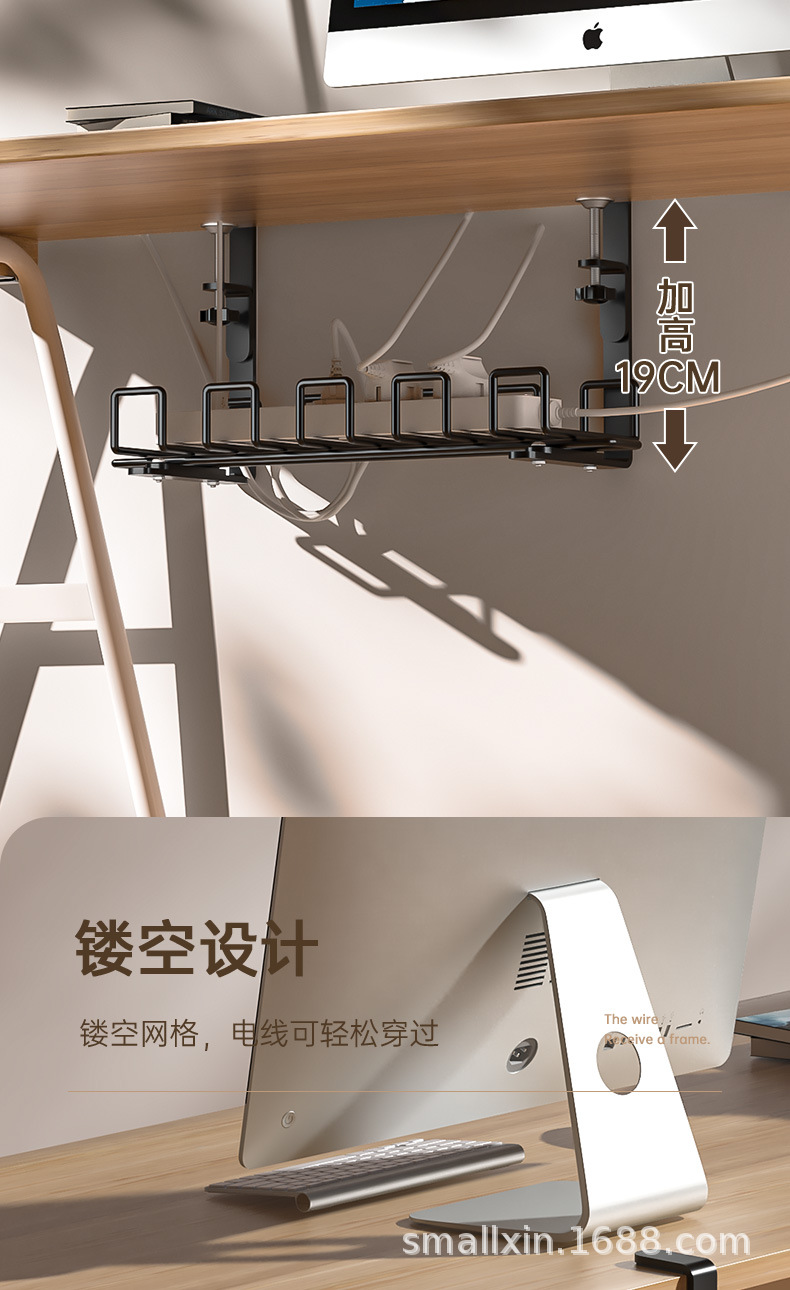 220408-桌下理线架_10.jpg