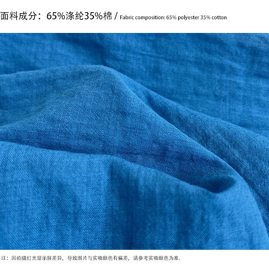 面料介绍2.jpg