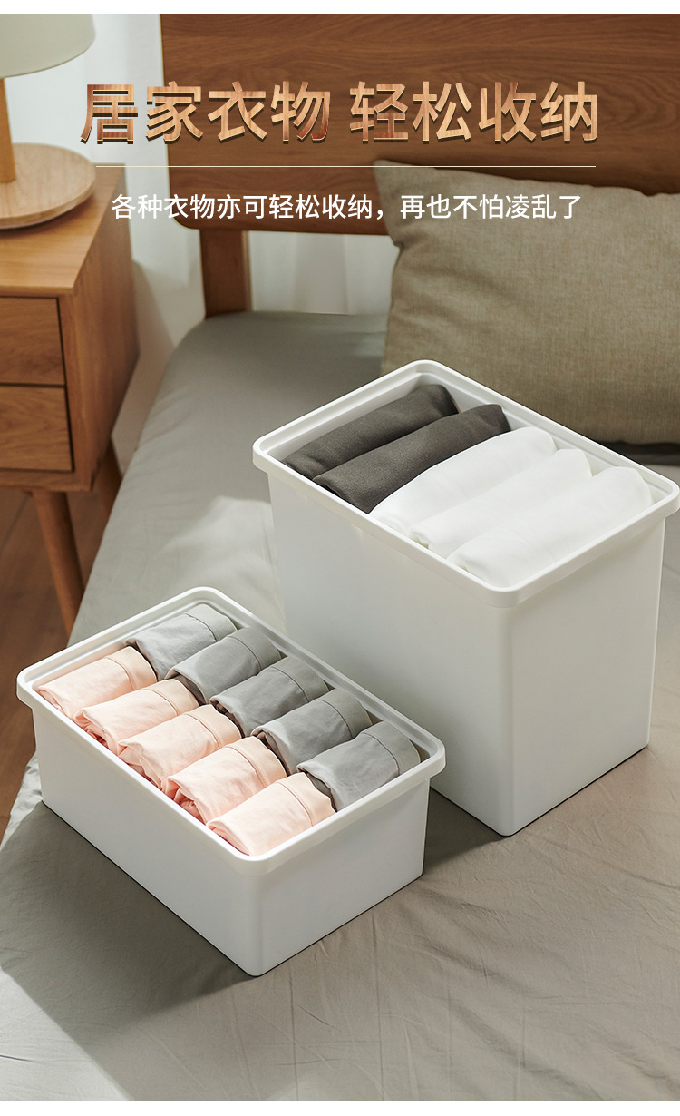 收纳盒2_03