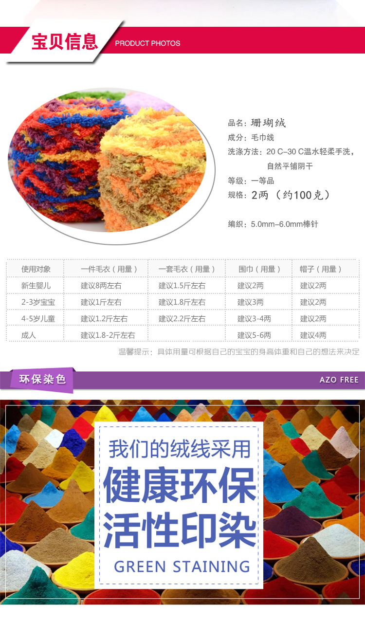 详情4.jpg