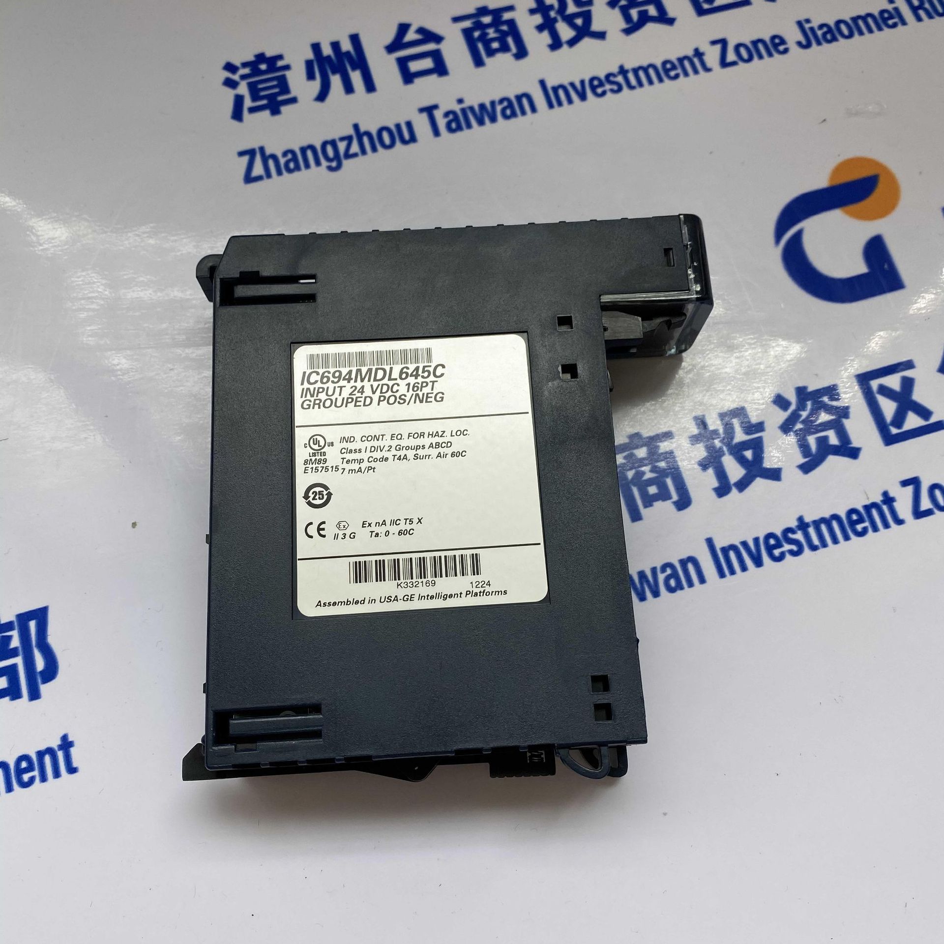 IC694MDL645C.jpg
