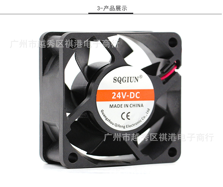 6025-24V-S-2P详情_03.jpg