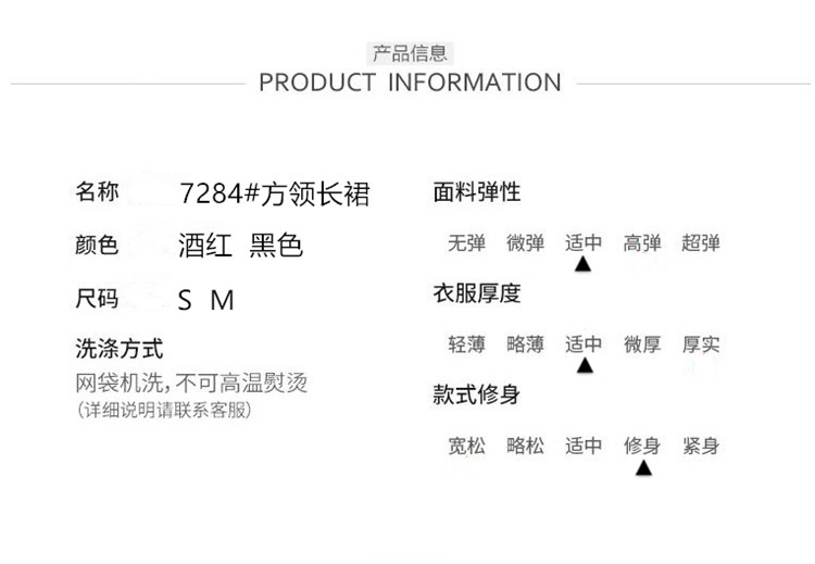 产品信息_副本.jpg