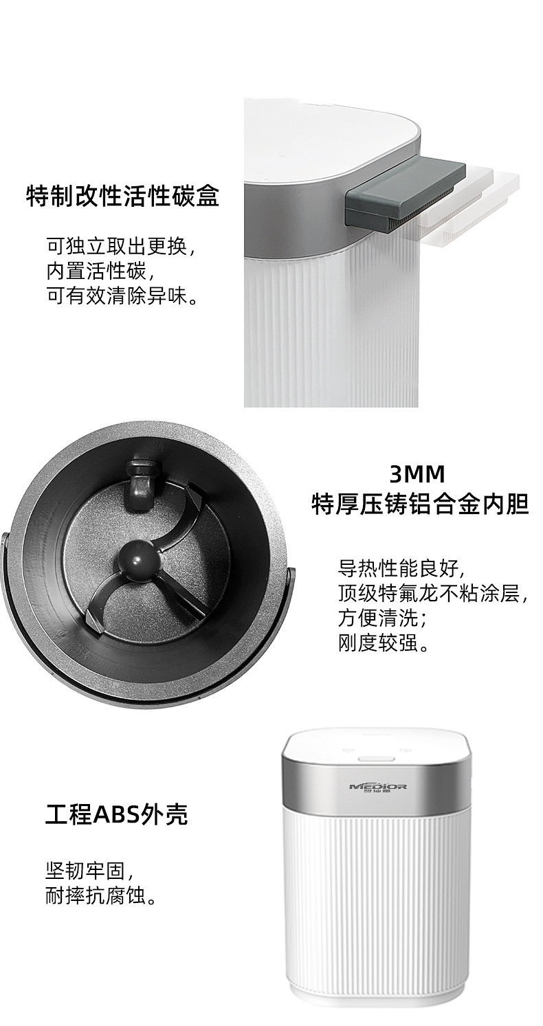 厨余垃圾处理器_13