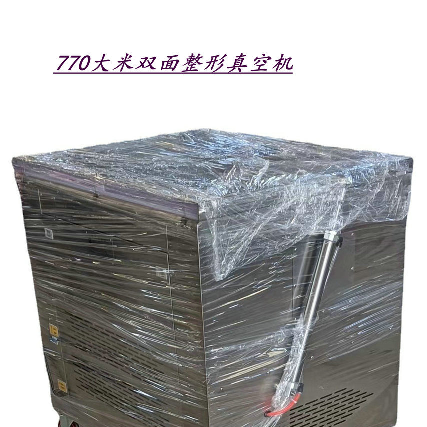 新建图片1_副本3