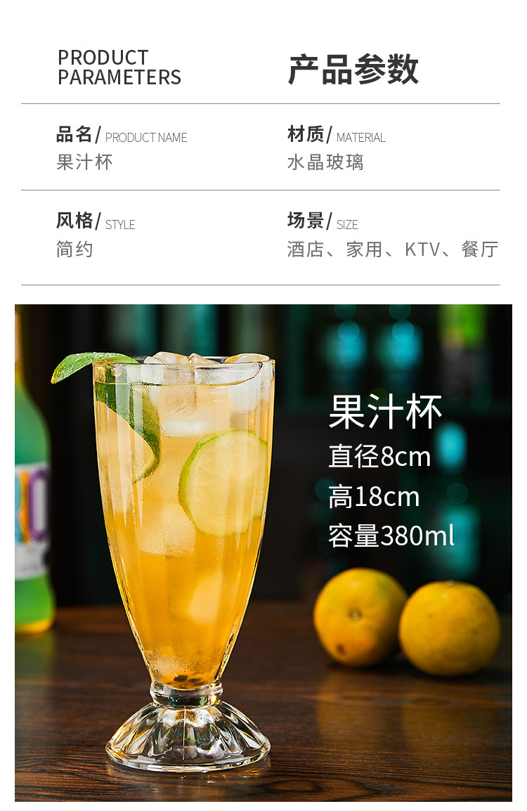 果汁杯_10.jpg