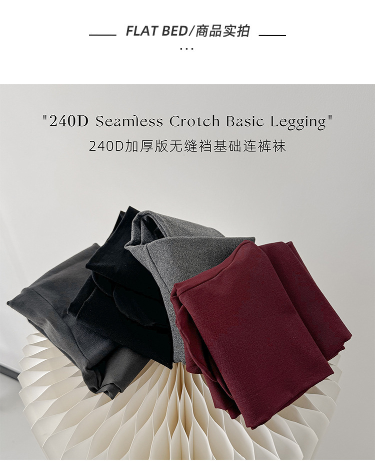 GOOD FA2024秋冬款100详情图06