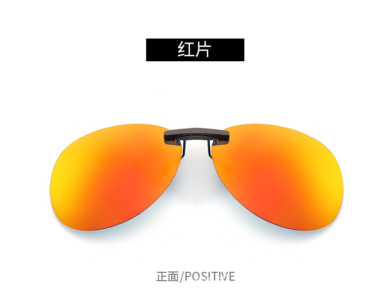 蛤蟆镜铝镁夹子