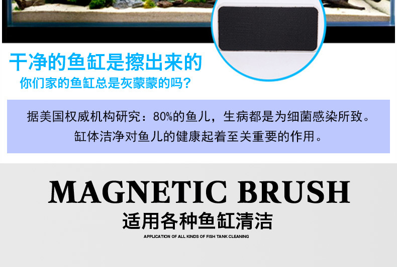 AQ磁力刷5