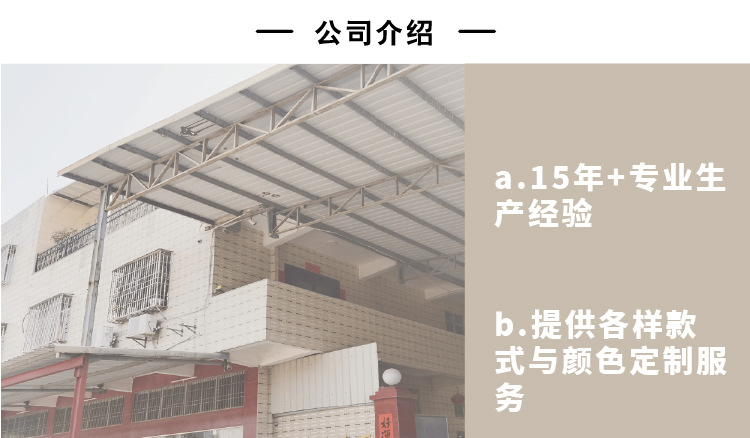 长方片详情页_01
