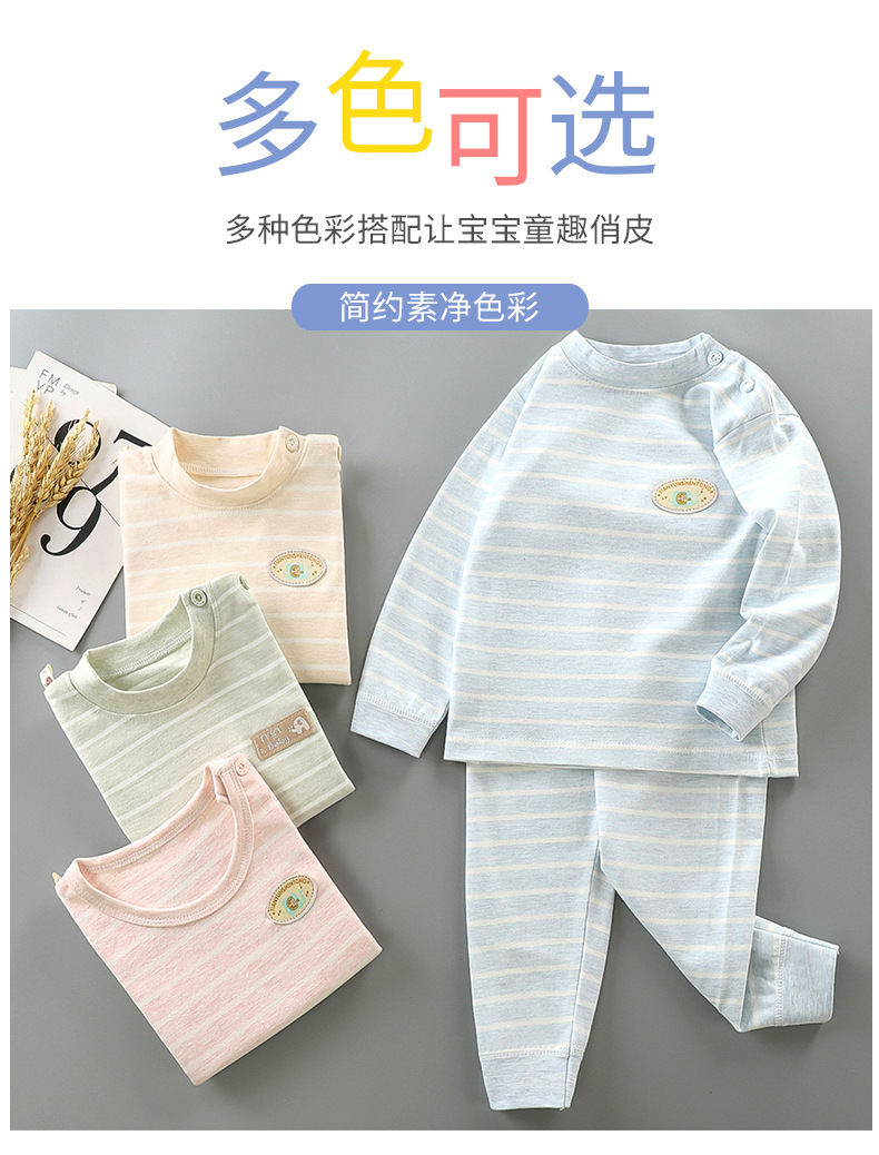 彩棉平腰套装 (7).jpg