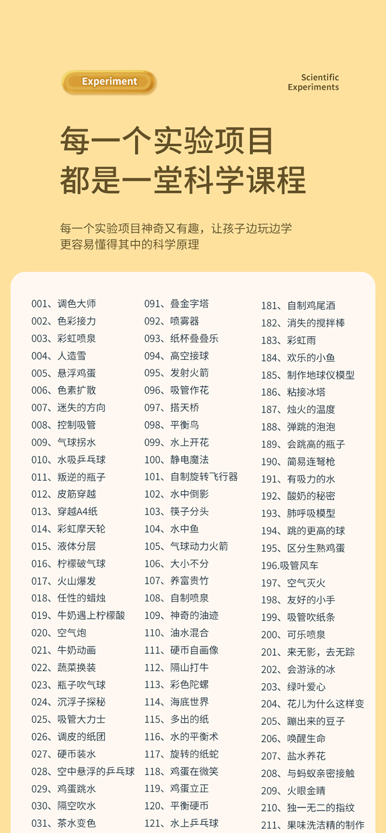 科学实验桌_14.jpg