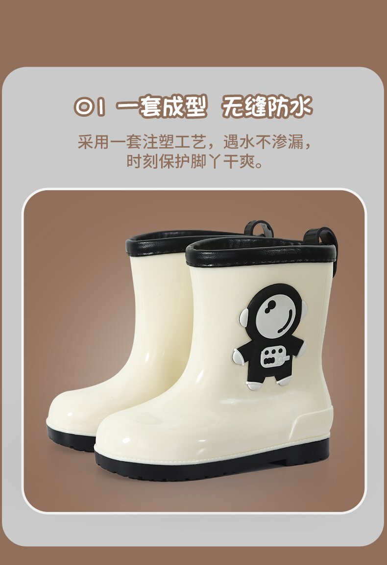 详情-20221031_05_proc