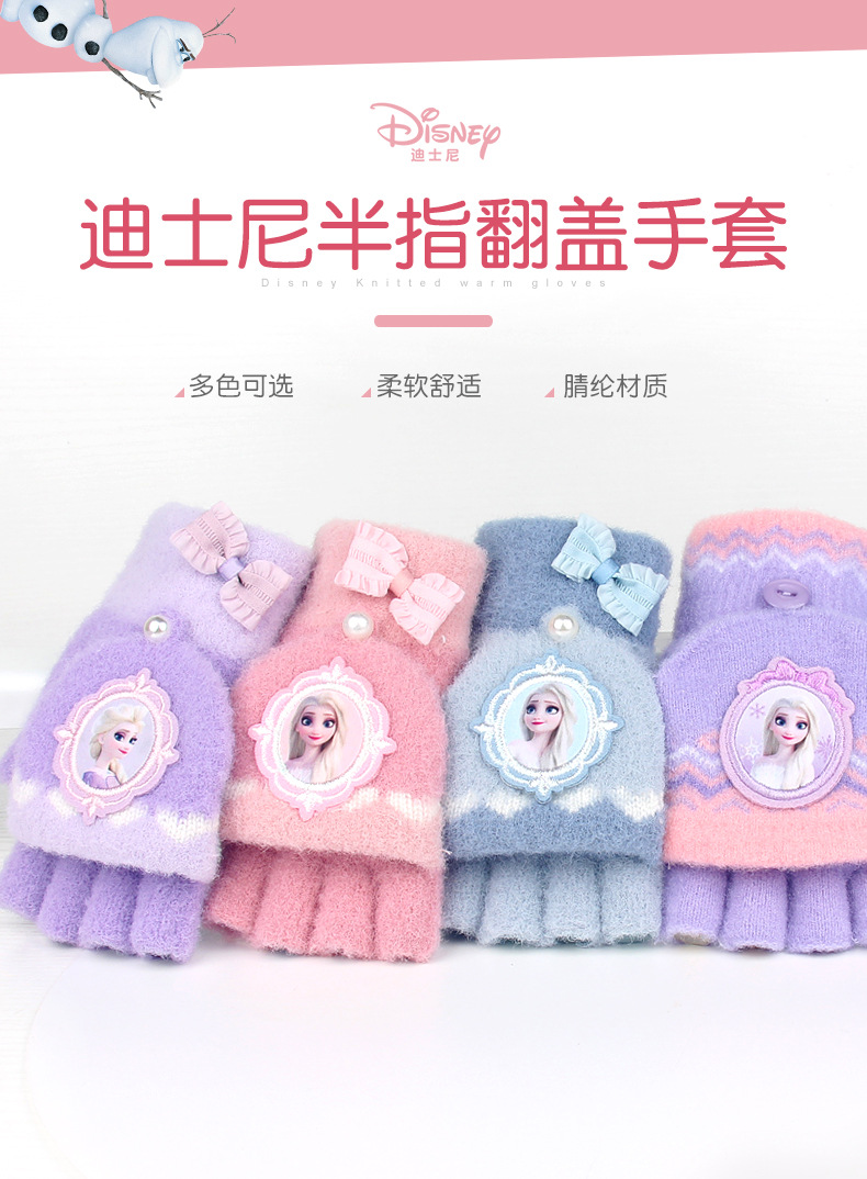 女款半指手套_01