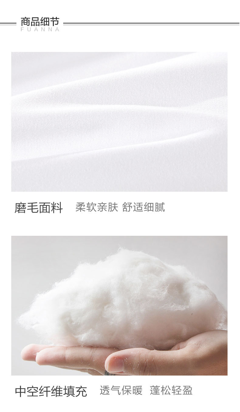 s舒暖磨毛四季被_11.jpg