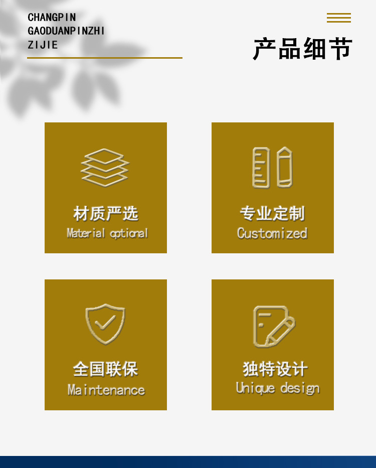 详情_02.jpg