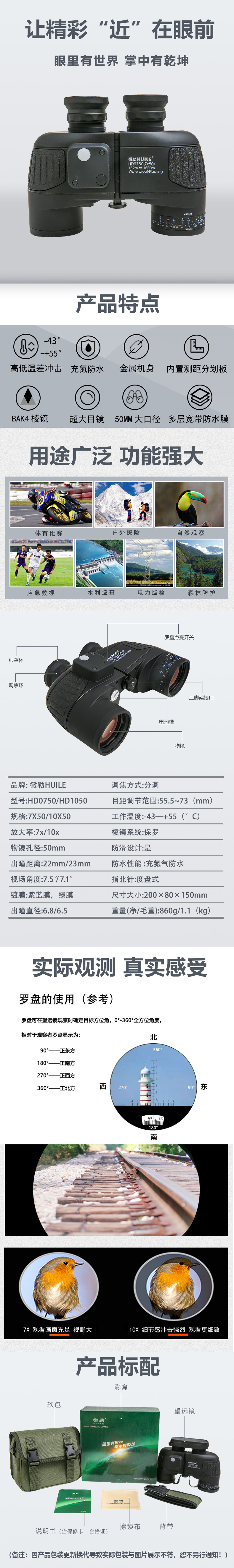 HD0750   HD1050.jpg