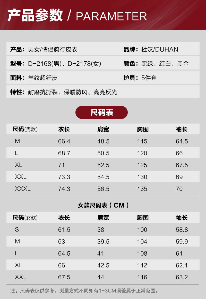 详情图片_07.jpg