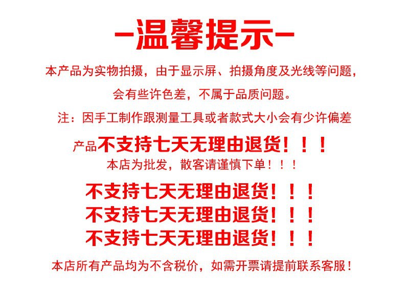 O1CN01x0VfKk1U0tkKfxyt4_!!2215