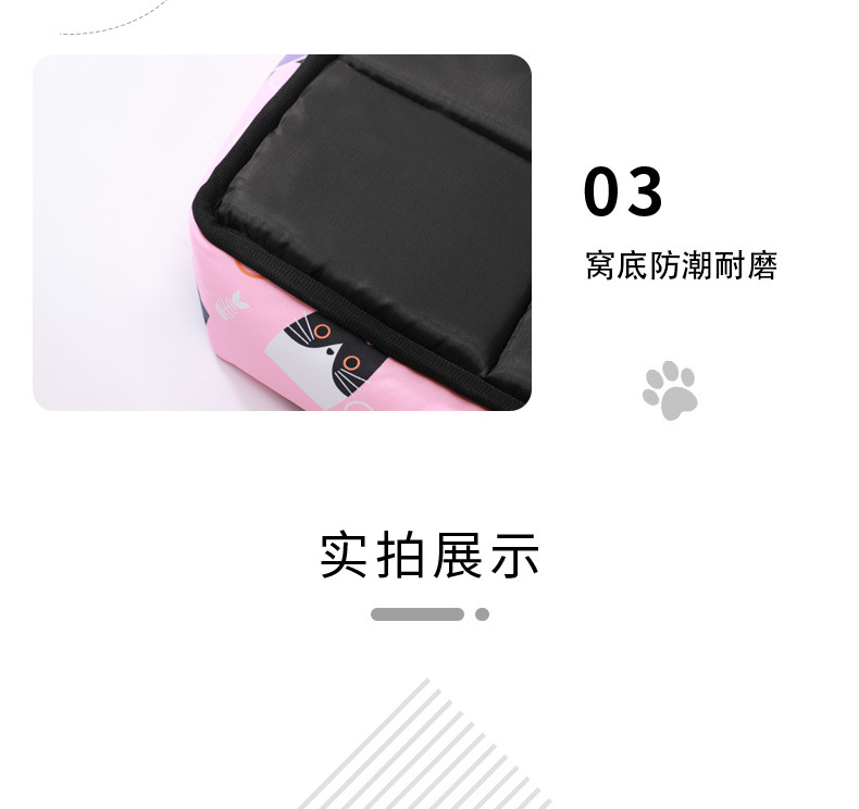 爱宠猫窝宠物用品活动专属详情页_13