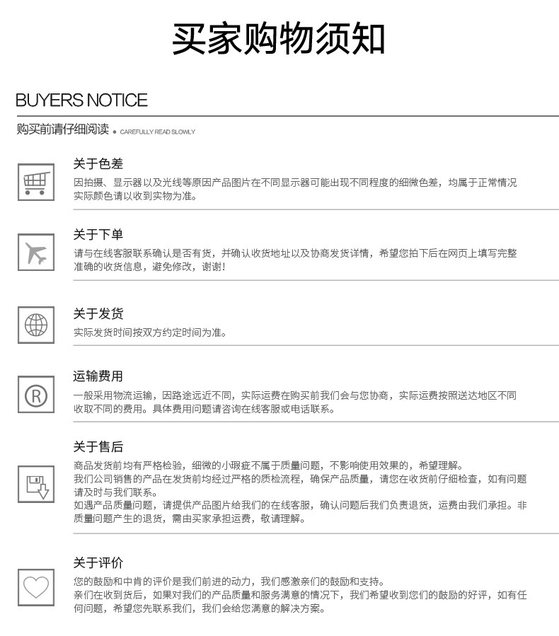 装修五金工业_19