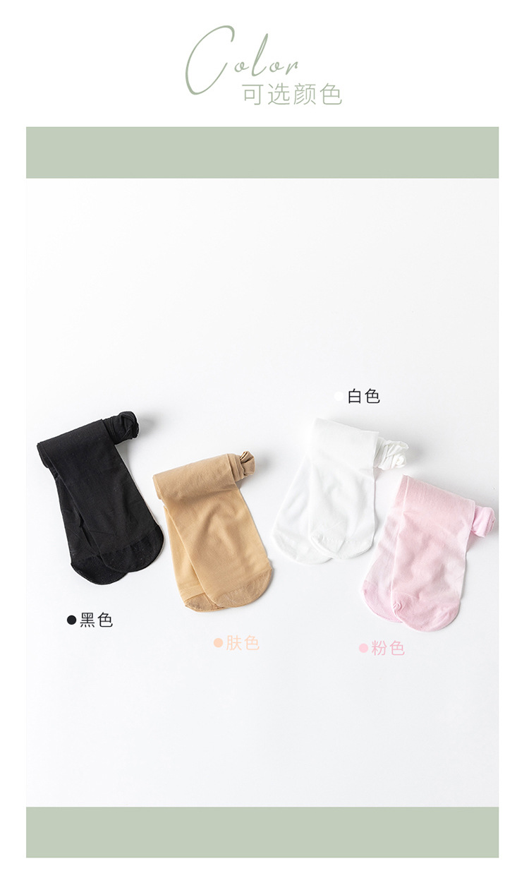 菠萝袜-750_07.jpg