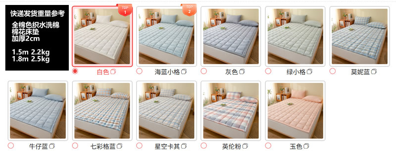 DY重量.jpg
