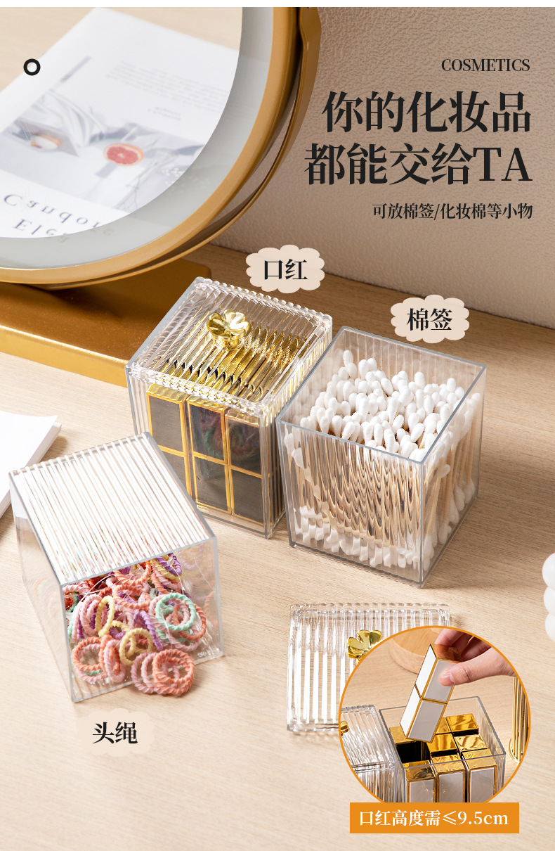 YM-6390四叶草棉签盒_08.jpg