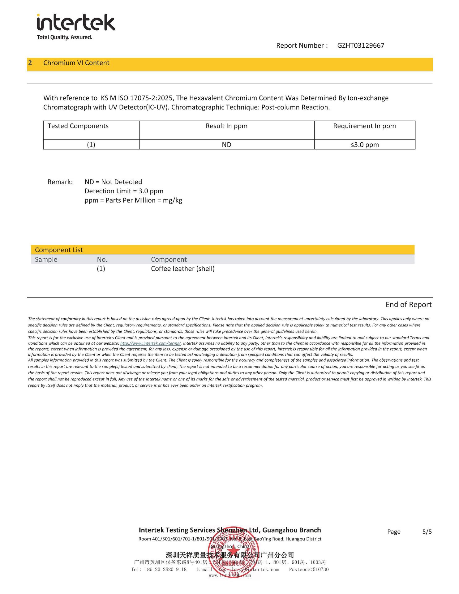 GZHT0312CF9049_PDF_页面_5.jpg