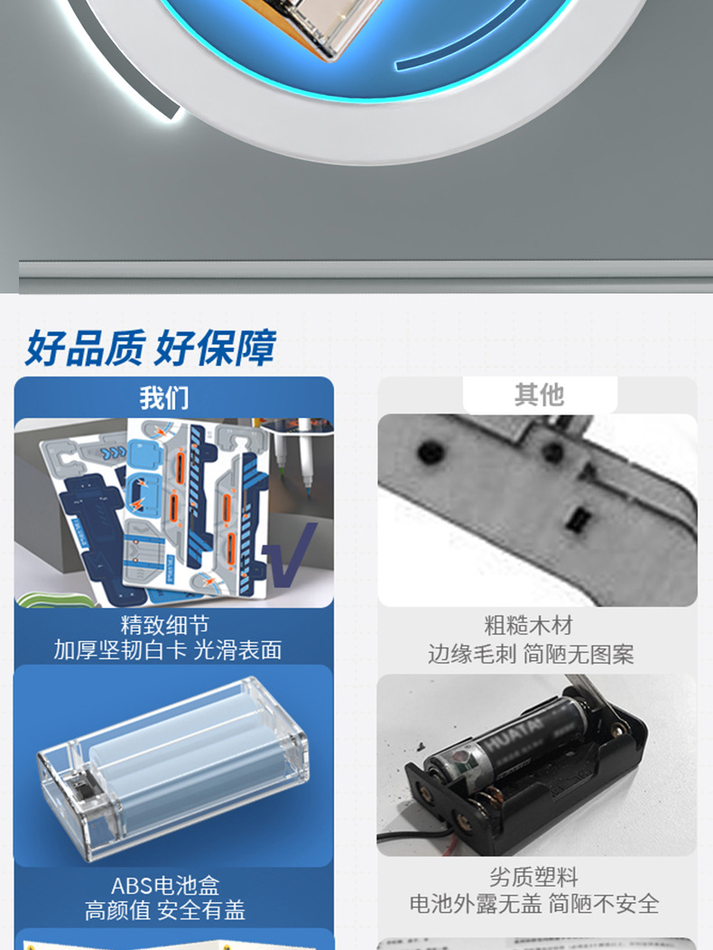 独立详情（完成）_16.jpg