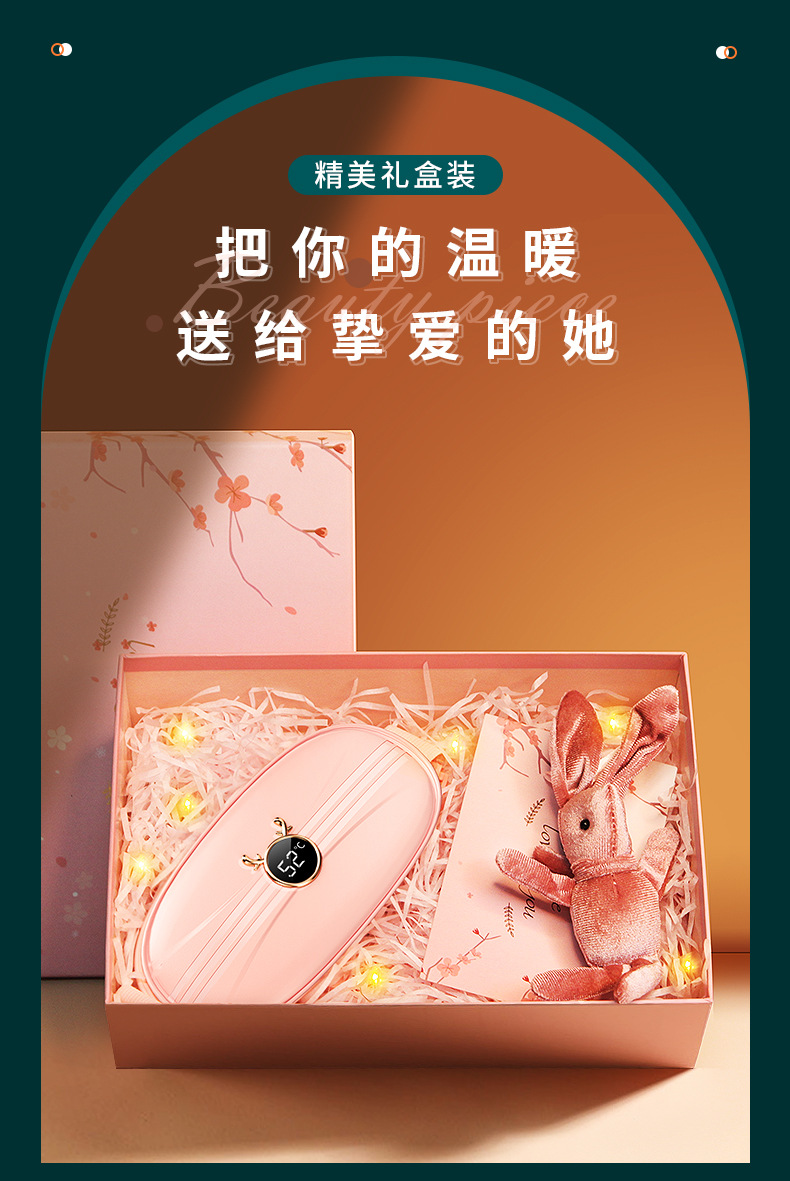 暖宫带排版_01