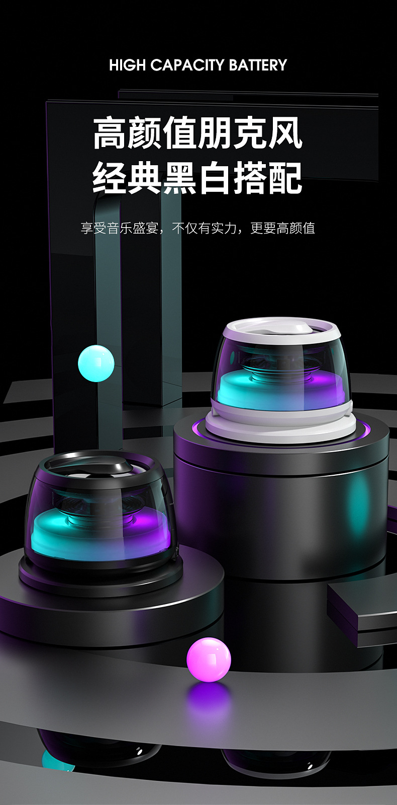 磁吸蓝牙音箱详情_11.jpg