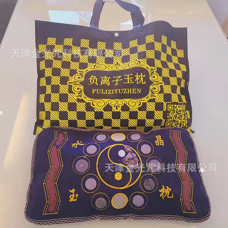 水晶枕提袋1