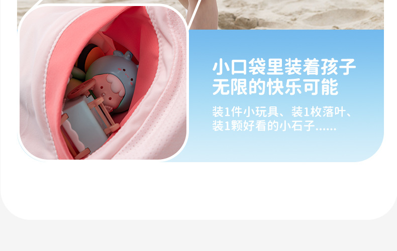 儿童防晒衣-口袋款-商详_30.png