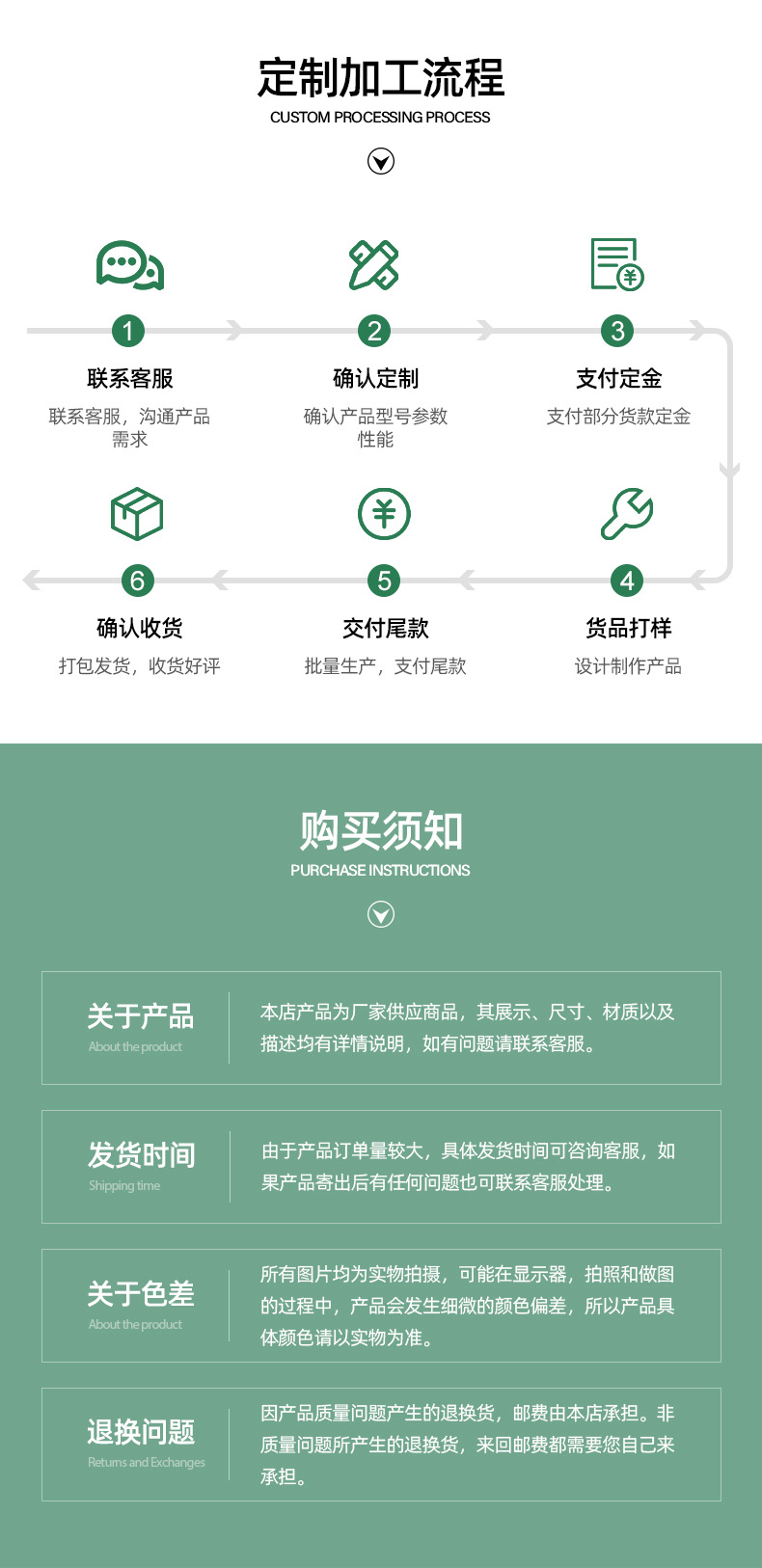 详情页_11