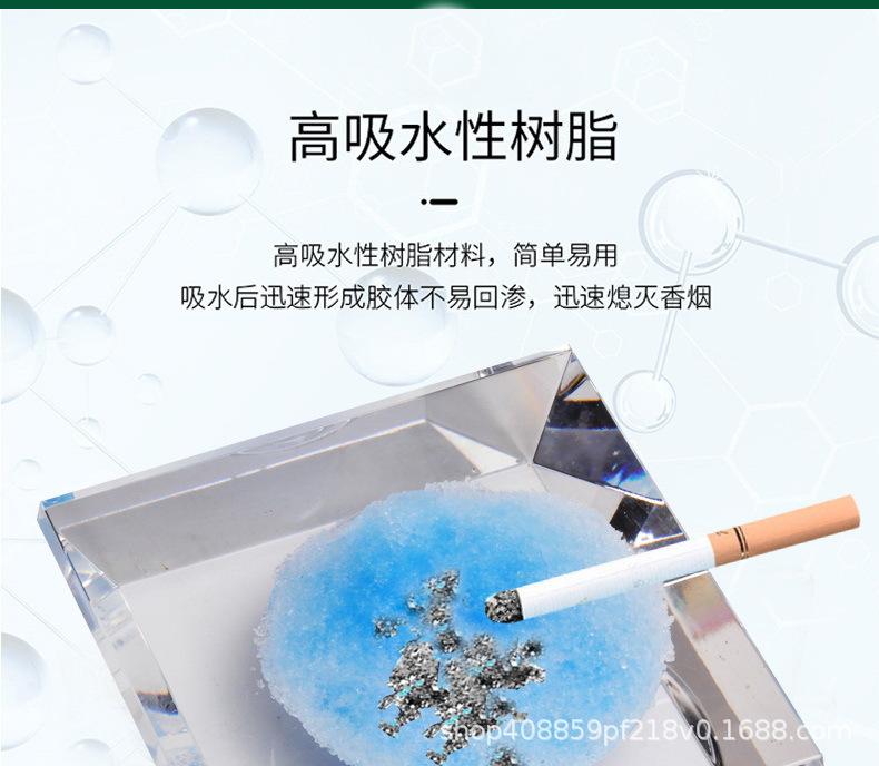 烟灰清洁剂详情更改 (6).jpg