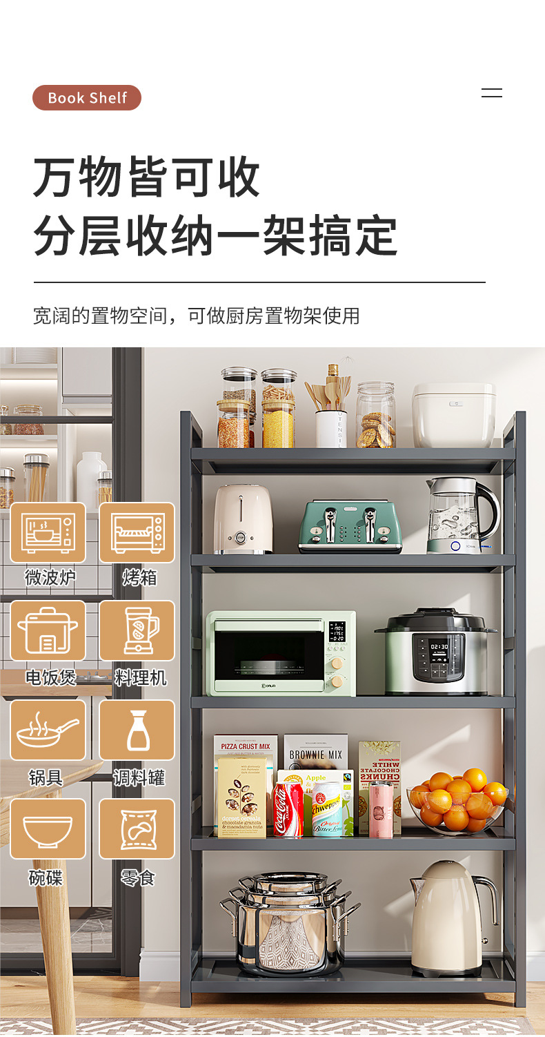 灰色平板置物架详情_06.jpg
