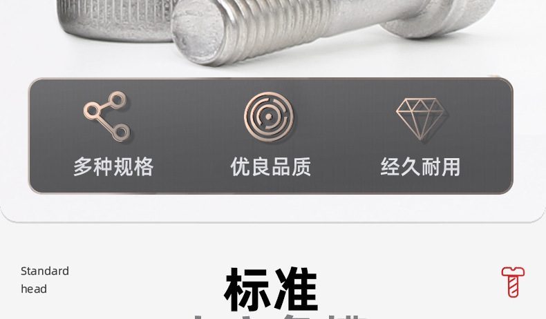 304不锈钢半牙圆柱头内六角螺丝_03_04.jpg
