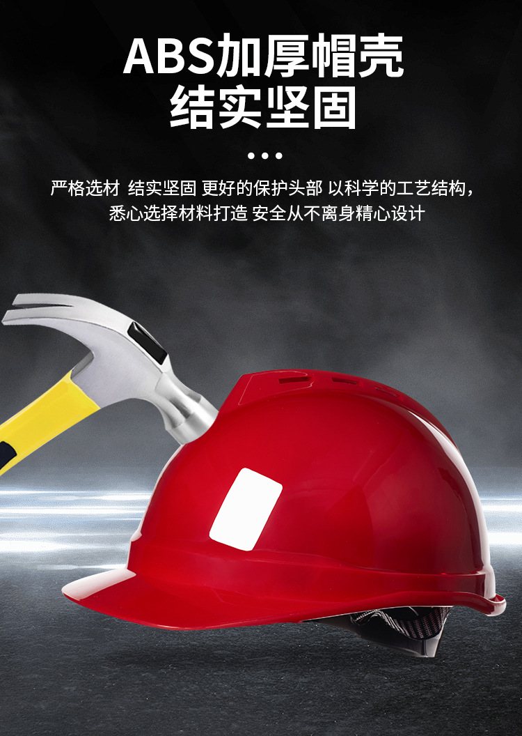 安全帽详情_07.jpg
