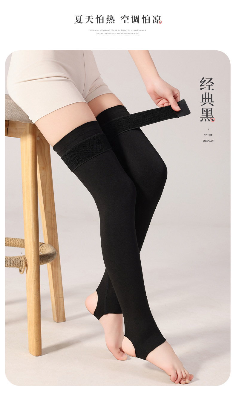 60踩脚护腿-2_12.jpg