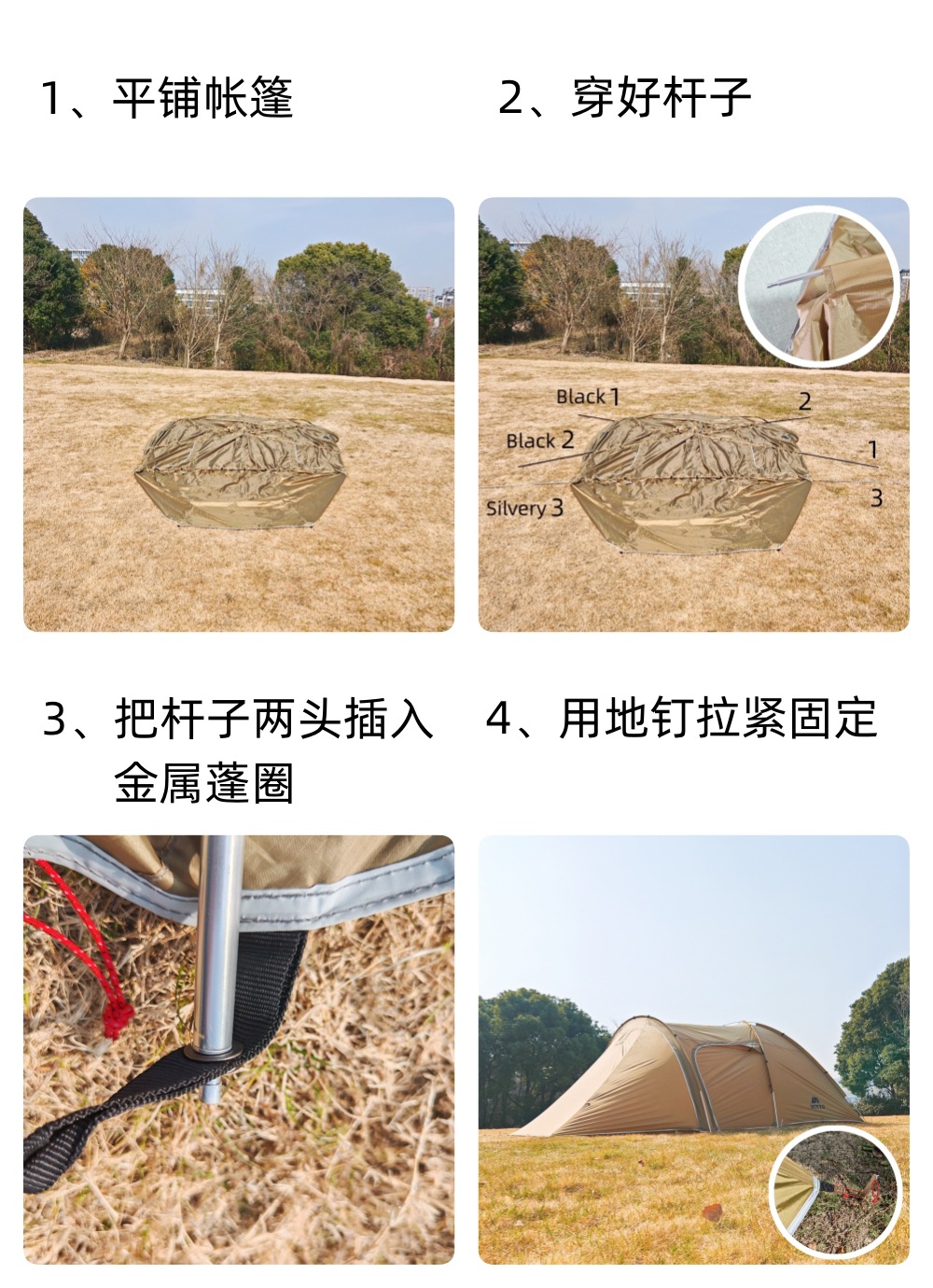 云居大号搭建说明.jpg