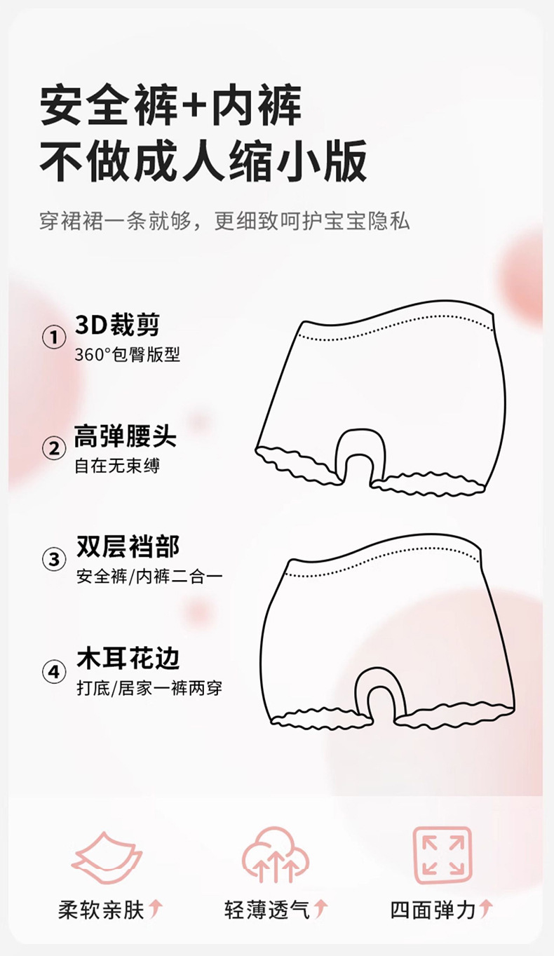 详情页_03.jpg