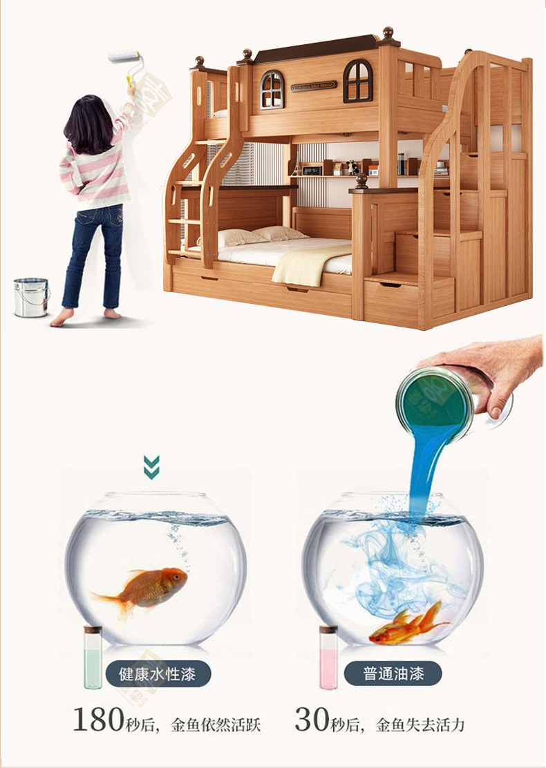 橡木色详情_03.jpg