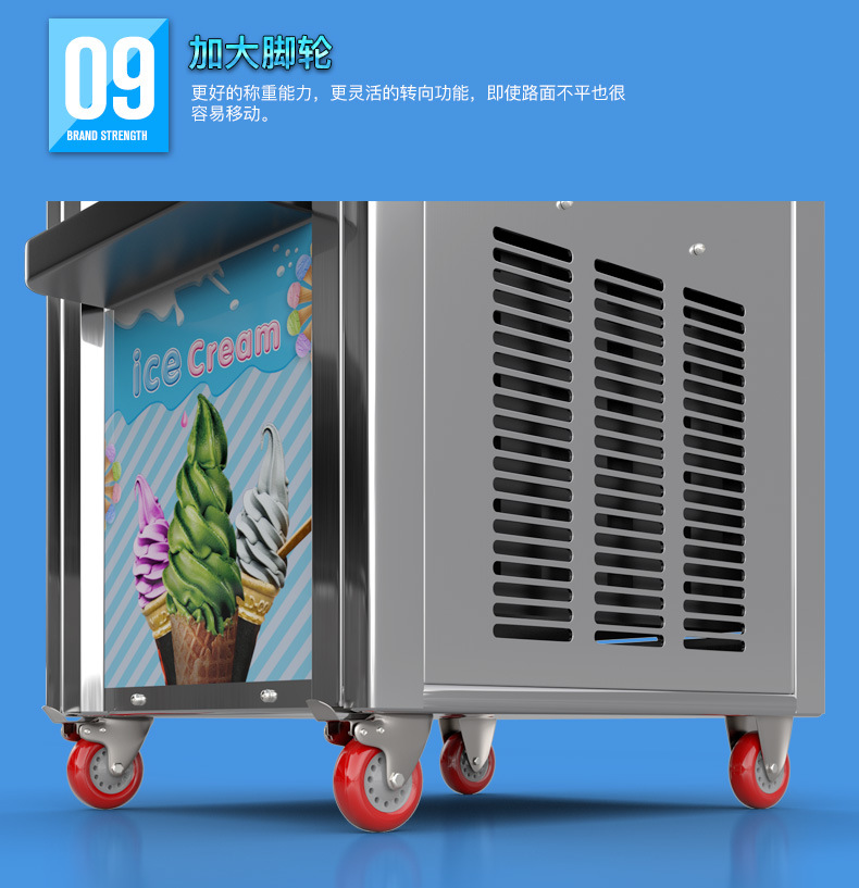 冰淇淋机详情2022-02-21_14.jpg