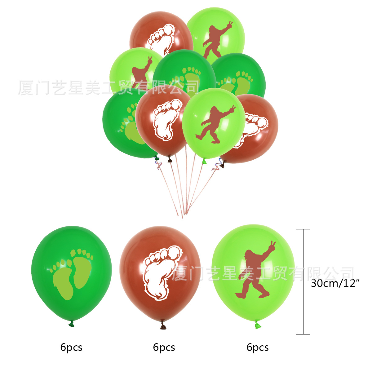 big-feet-最终稿-淑玲客户-3