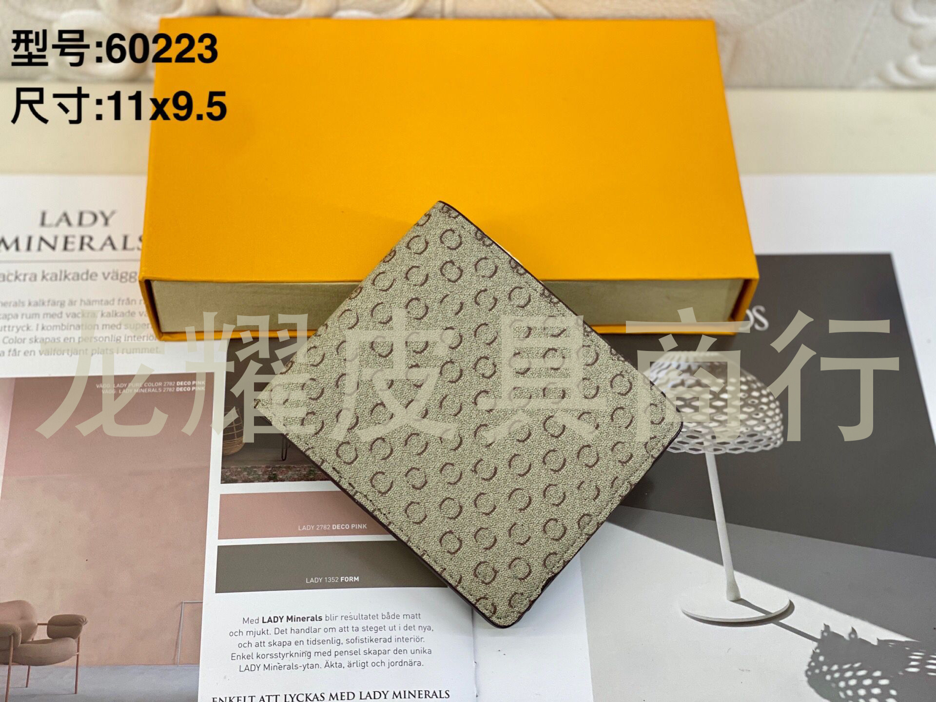 undefined